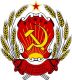 Выпуски после 1917 года