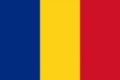 Румыния