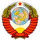Госвыпуски 1917 - 1957 годов