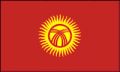 Киргизия