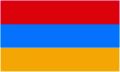 Армения