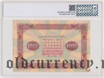 1000 рублей 1923 года. В слабе PG