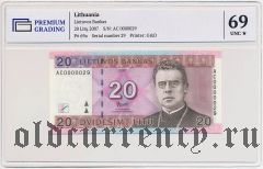 Литва, 20 лит 2007 года. Серия: АС0000029. В слабе PG