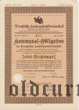 Preussische Landespfandbriefanstaft, Берлин, 5000 рейхсмарок 1940 года