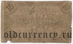 Уругвай, El Banco Franco-Platense, 10 песо 1870 года