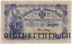 Русская Финляндия, 10 марок 1898 года