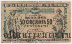 Италия, Società di Mutuo Soccorso degli Operai di Verona, 50 чентезимо 1869 года