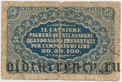 Италия, Banca Mutua Popolare di Verona, 50 чентезимо 1868 года