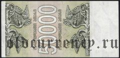 Грузия, 50.000 купонов 1994 года