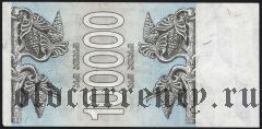 Грузия, 100.000 купонов 1994 года