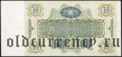МММ Мавроди, 10.000 билетов