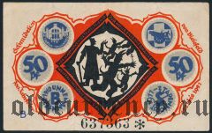 Билефельд (Bielefeld), 50 пфеннингов 1921 года. Вар. 3