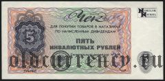 Норильск, 