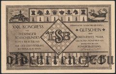 Кала (Kahla), 75 пфеннингов 1921 года