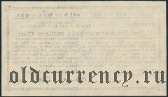 Бад-Вильдунген (Bad Wildungen), 1/4 Festmeter Buchennutzholz 1923 года