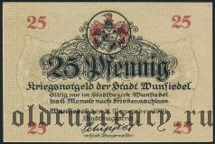 Вунзидель (Wunsiedel), 25 пфеннингов 1918 года. Вар. 1