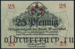 Вунзидель (Wunsiedel), 25 пфеннингов 1918 года. Вар. 2