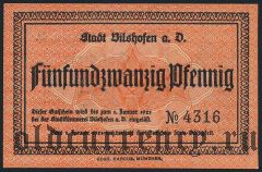 Фильсхофен (Vilshofen), 25 пфеннингов 1920 года
