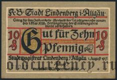 Линденберг-им-Альгой (Lindenberg i. Allgäu), 10 пфеннингов 1917 года