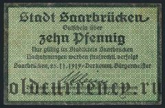 Саарбрюккен (Saarbrücken), 10 пфеннингов 1919 года