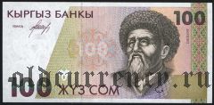 Киргизия, 100 сом 1994 года