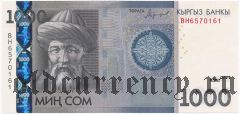Киргизия, 1000 сом 2016 года. Серия: BH