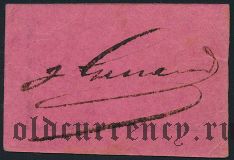 Франция, Гайак (Gaillac), 0.05 франков 1916 года