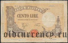 Италия, 100 лир 1942 года