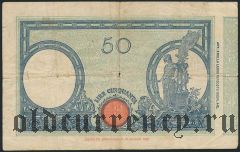 Италия, 50 лир 1935 года