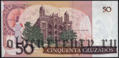 Бразилия, 50 крузадо (1986) года