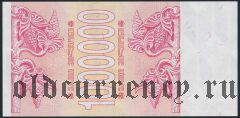 Грузия, 1.000.000 купонов 1994 года