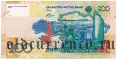 Казахстан, 200 тенге (2006) года. Серия: ГГ