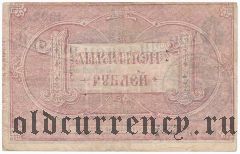 Грозный, 