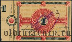 Орел, 