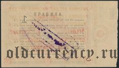 Орел, 