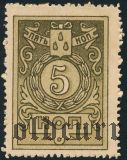 Баку, Городская Управа, 5 копеек