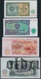 Болгария, 3, 5, 10, 25, 50, 100 и 200 левов 1951 года