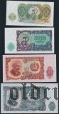 Болгария, 3, 5, 10, 25, 50, 100 и 200 левов 1951 года