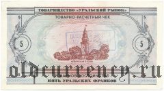 Товарищество 