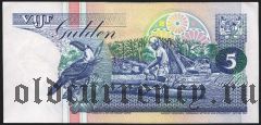 Суринам, 5 гульденов 1998 года