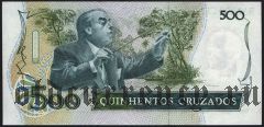 Бразилия, 500 крузадо (1988) года
