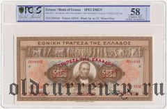 Греция, 5000 драхм (1926) года. Образец. В слабе PCGS