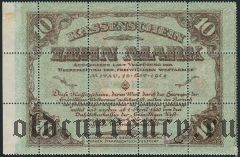 Марки напечатаные на 10 мар. Западной Добр. Армии, Вар. 2.
