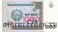 Узбекистан, 1000 сум 2001 года