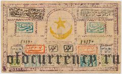 Бухара, 300 теньге