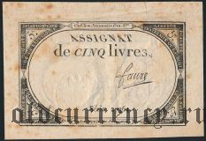 Франция, 5 ливров 1793 года. Подпись: FAURE