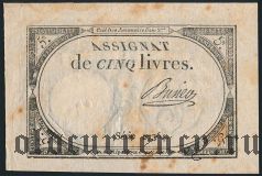 Франция, 5 ливров 1793 года. Подпись: BUSIER