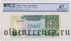 Катар, 10 риалов (1996) года. В слабе PCGS 67