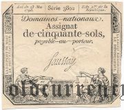 Франция, 50 соль 1793 года. Серия: 3802