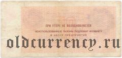 Шпицберген, 